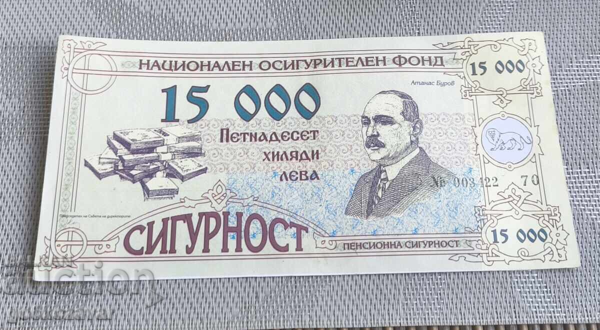 15,000 BGN Pension Security! Rare!