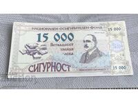 15,000 BGN Pension Security! Rare!