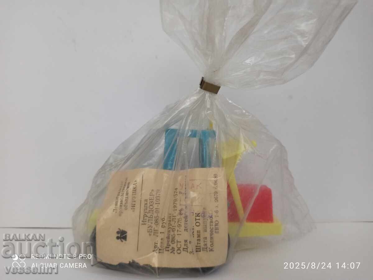 Buldozer vechi de jucărie 1979, nou, nedesfăcut cu preț € 18.50 | 36.18 BGN Buldozer vechi de jucărie 1979, nou, nedesfăcut cu preț € 18.50 | 36.18 BGN