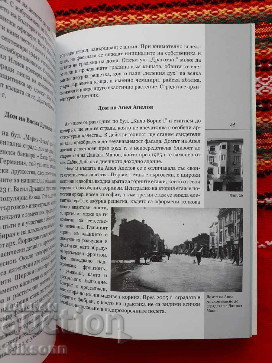 Παράδοση Τσέχος μάστορας της Art Nouveau