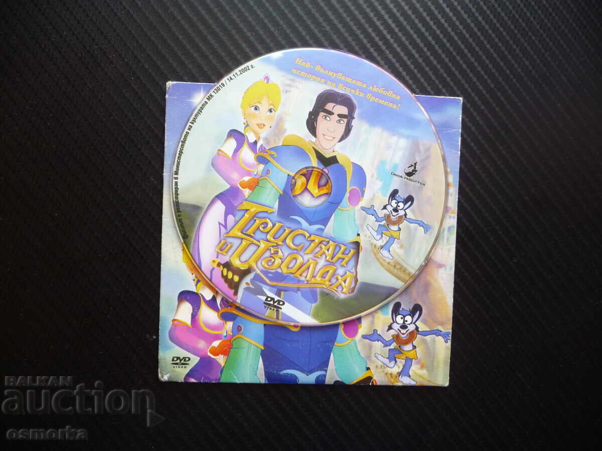 Τρίσταν και Ιζόλδη DVD ταινία κινούμενα σχέδια θρύλος βασιλιάς βασίλειο pri με τιμή 4.00 BGN | € 2.05 Τρίσταν και Ιζόλδη DVD ταινία κινούμενα σχέδια θρύλος βασιλιάς βασίλειο pri με τιμή 4.00 BGN | € 2.05