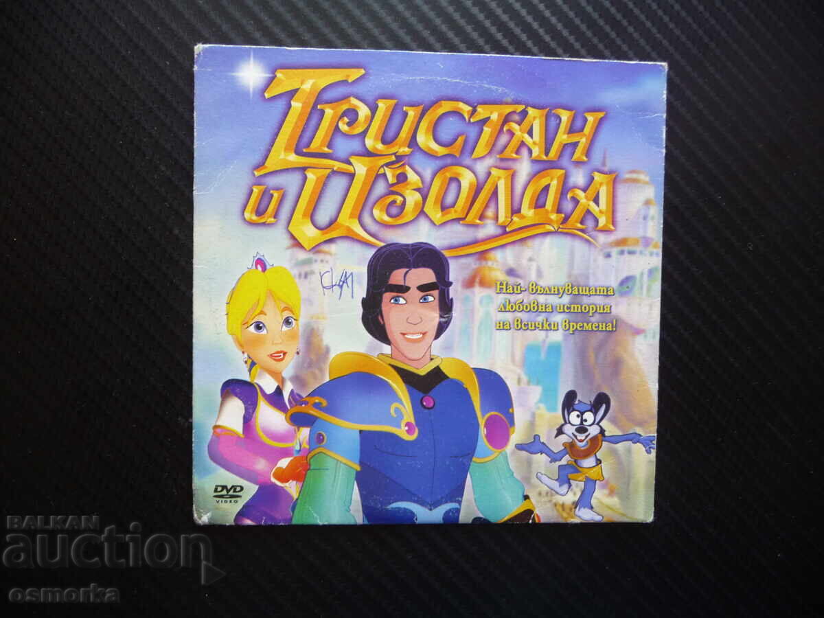 Τρίσταν και Ιζόλδη DVD ταινία κινούμενα σχέδια θρύλος βασιλιάς βασίλειο pri Τρίσταν και Ιζόλδη DVD ταινία κινούμενα σχέδια θρύλος βασιλιάς βασίλειο pri