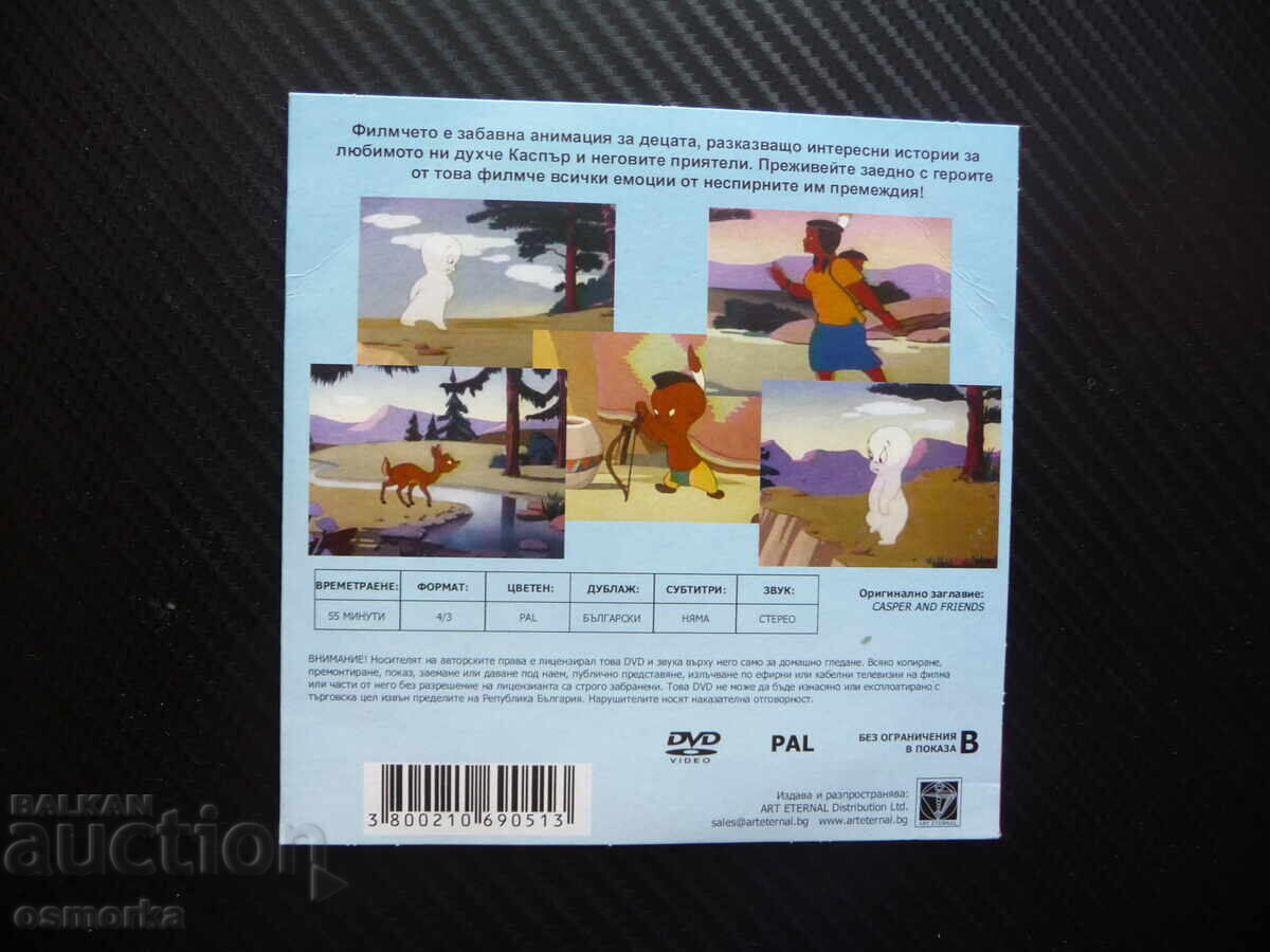 Auction  Casper and Friends DVD Film - Old Movie of the Good Little Ghost