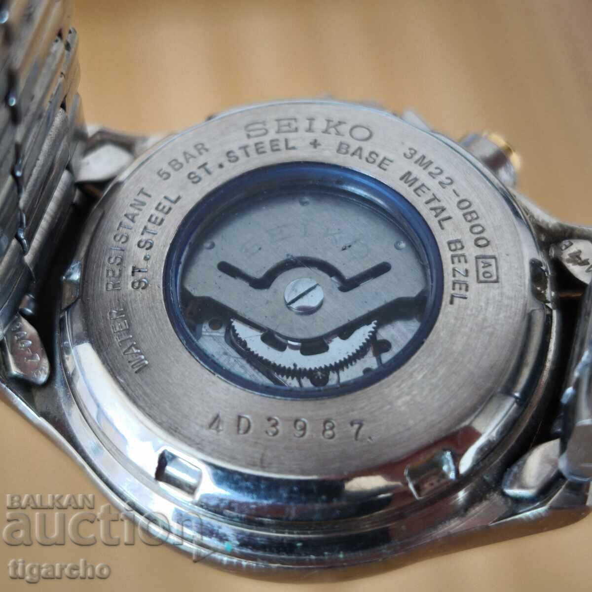 Γυναικείο ρολόι SEIKO - 7