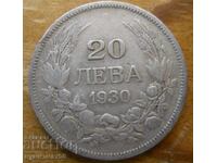 20 лева 1930 г. - България ( сребро )