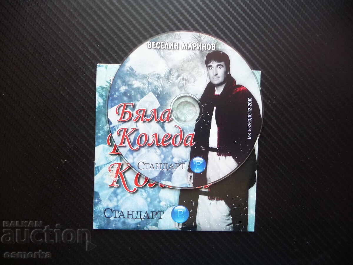 White Christmas Veselin Marinov CD music original songs fan with price 8.00 BGN | € 4.09 White Christmas Veselin Marinov CD music original songs fan with price 8.00 BGN | € 4.09