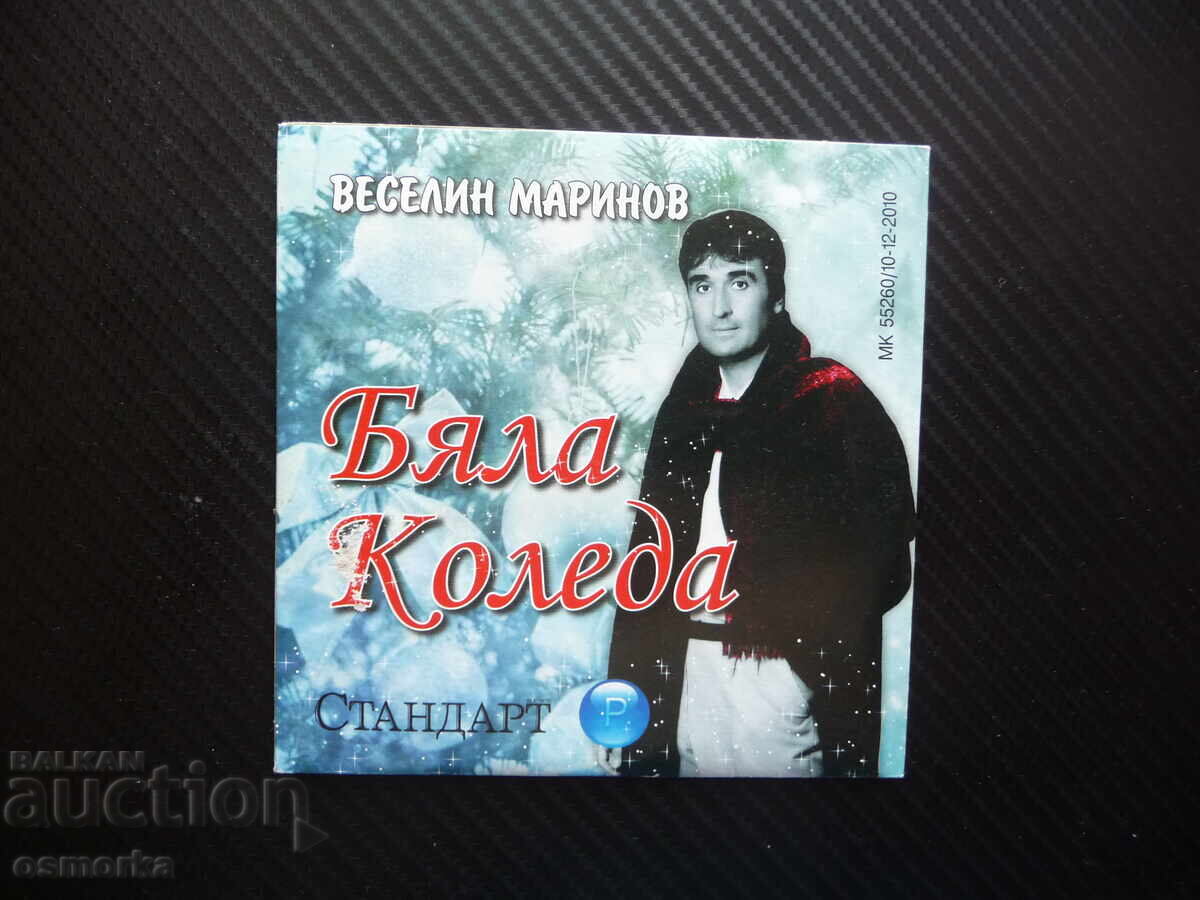 White Christmas Veselin Marinov CD music original songs fan White Christmas Veselin Marinov CD music original songs fan