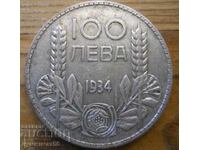 100 leva 1934 - Bulgaria (silver)