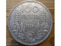 100 лева 1934 г. - България ( сребро )