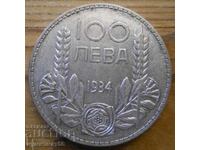 100 лева 1934 г. - България ( сребро )