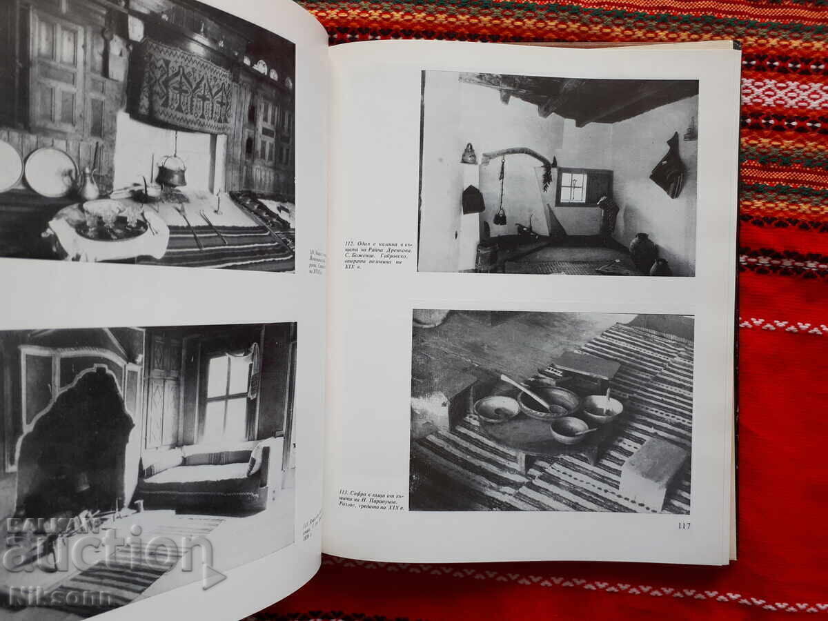 Licitație Casa Poporului