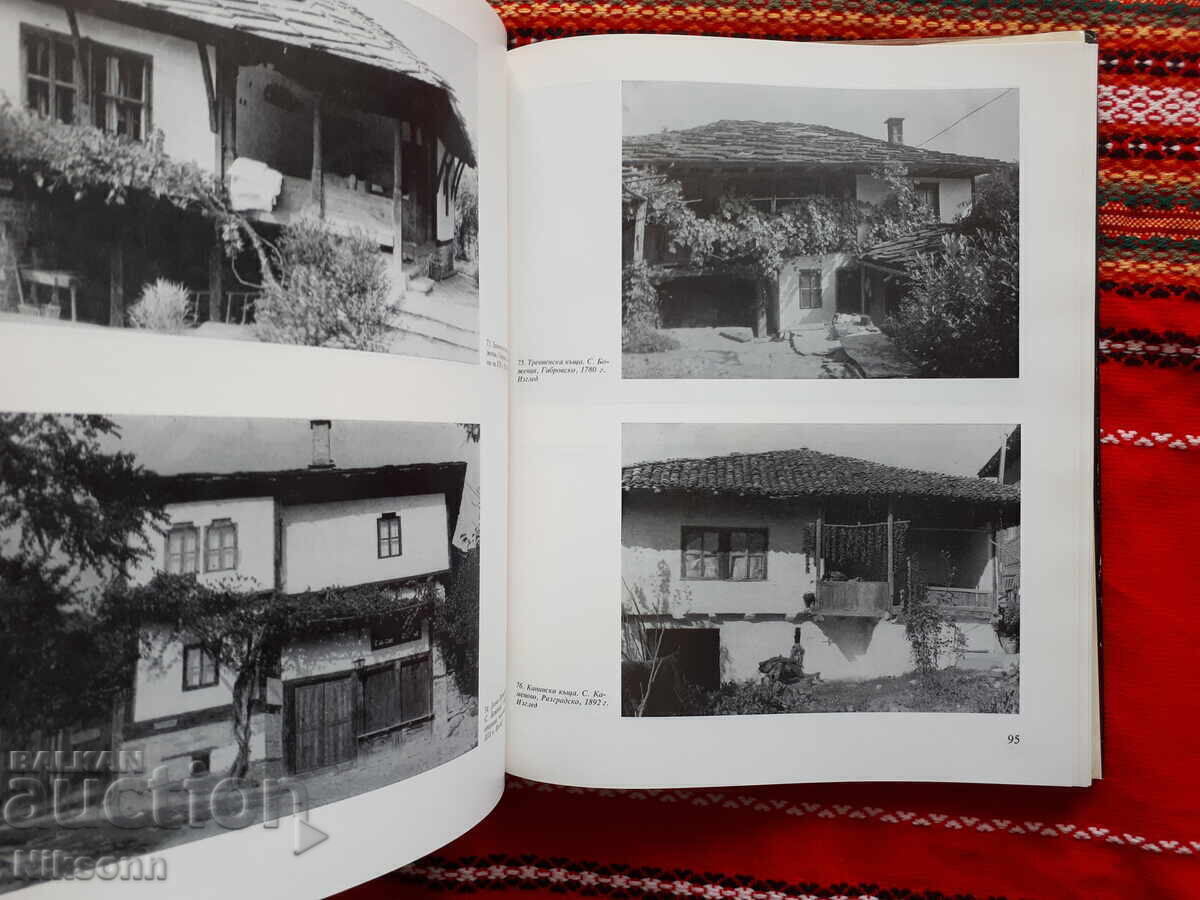 Livrarea Casa Poporului