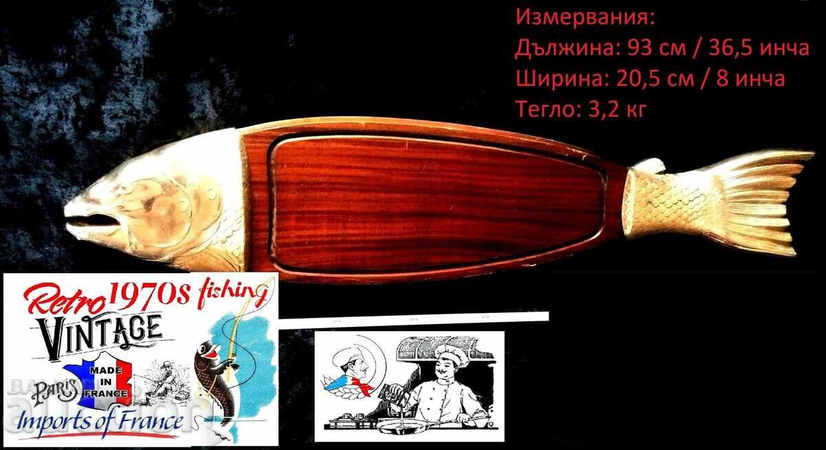 Винтидж поднос за сервиране на риба Винтидж поднос за сервиране на риба