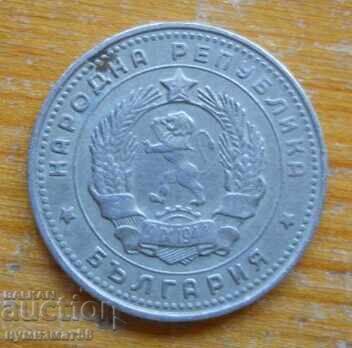 10 стотинки 1962 г. - България с цена 0.50 лв. | € 0.26 10 стотинки 1962 г. - България с цена 0.50 лв. | € 0.26