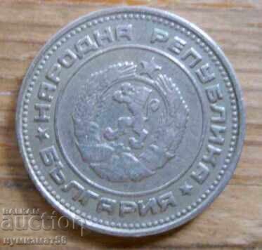 20 de cenți 1974 - Bulgaria cu preț € 0.20 | 0.39 BGN