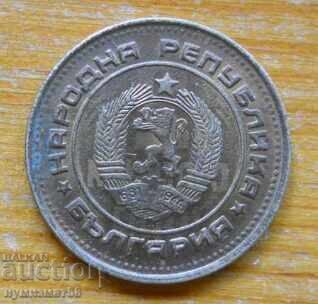 2 cenți 1989 - Bulgaria cu preț 0.50 BGN | € 0.26 2 cenți 1989 - Bulgaria cu preț 0.50 BGN | € 0.26