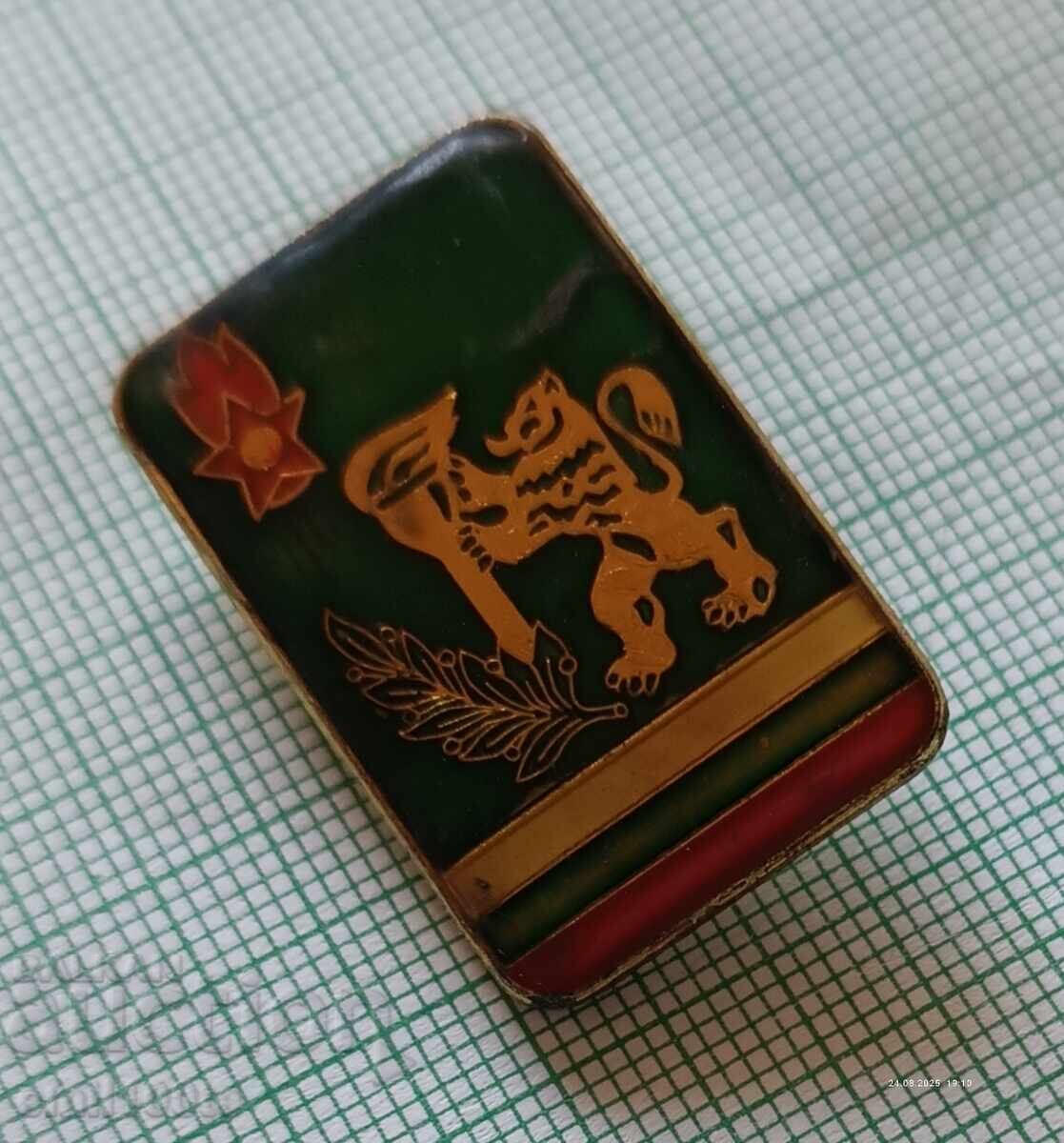 Δημοπρασία Σήμα - ΔΠΟ Σεπτεμβρίτσε ΒΝΑ