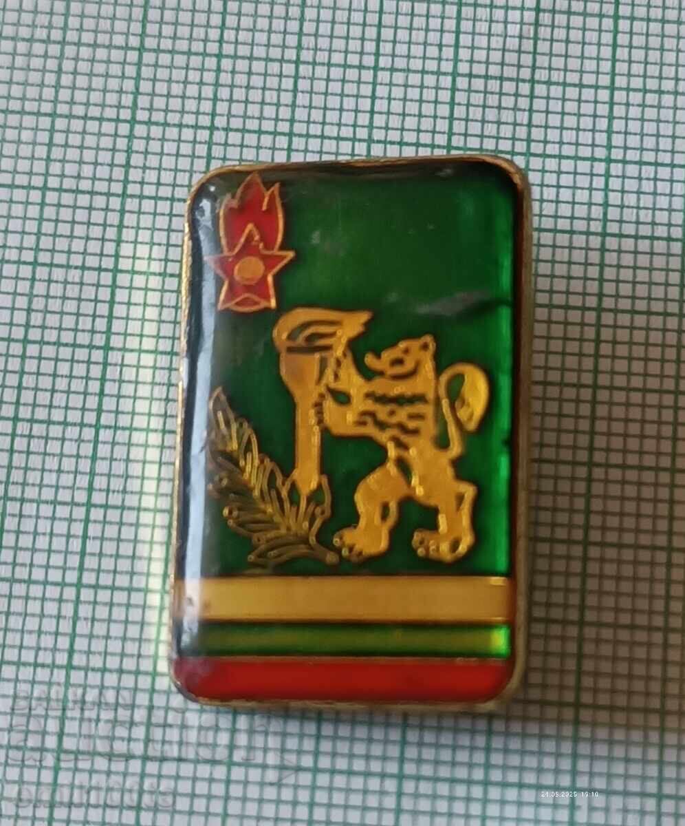 Σήμα - ΔΠΟ Σεπτεμβρίτσε ΒΝΑ