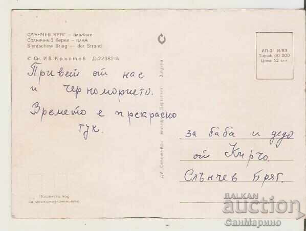 Card Bulgaria Sunny Beach The beach 6 ** with price 0.70 BGN | € 0.36