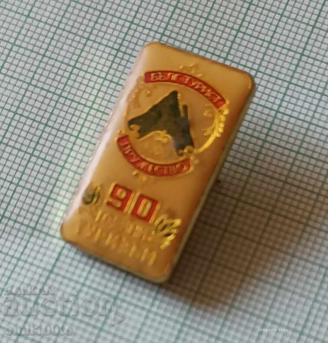Badge - 90 Years of Tourism Bulgarian Tourist Society with price 4.00 BGN | € 2.05 Badge - 90 Years of Tourism Bulgarian Tourist Society with price 4.00 BGN | € 2.05