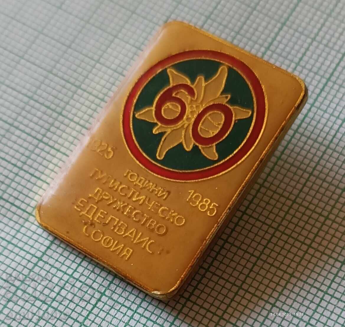 Licitație Insigna - 60 de ani Societatea Turistică Edelweiss Sofia