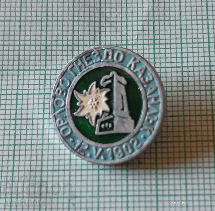 Insigna - Asociația Turistică Orlovo Gnezdo Kazanlăk