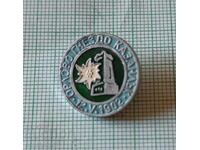 Insigna - Asociația Turistică Orlovo Gnezdo Kazanlăk