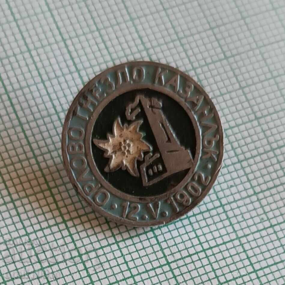 Auction  Badge - Tourist Society Orlovo Gnezdo Kazanlak
