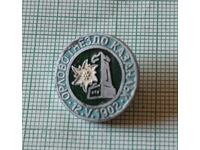 Insigna - Asociația Turistică Orlovo Gnezdo Kazanlăk