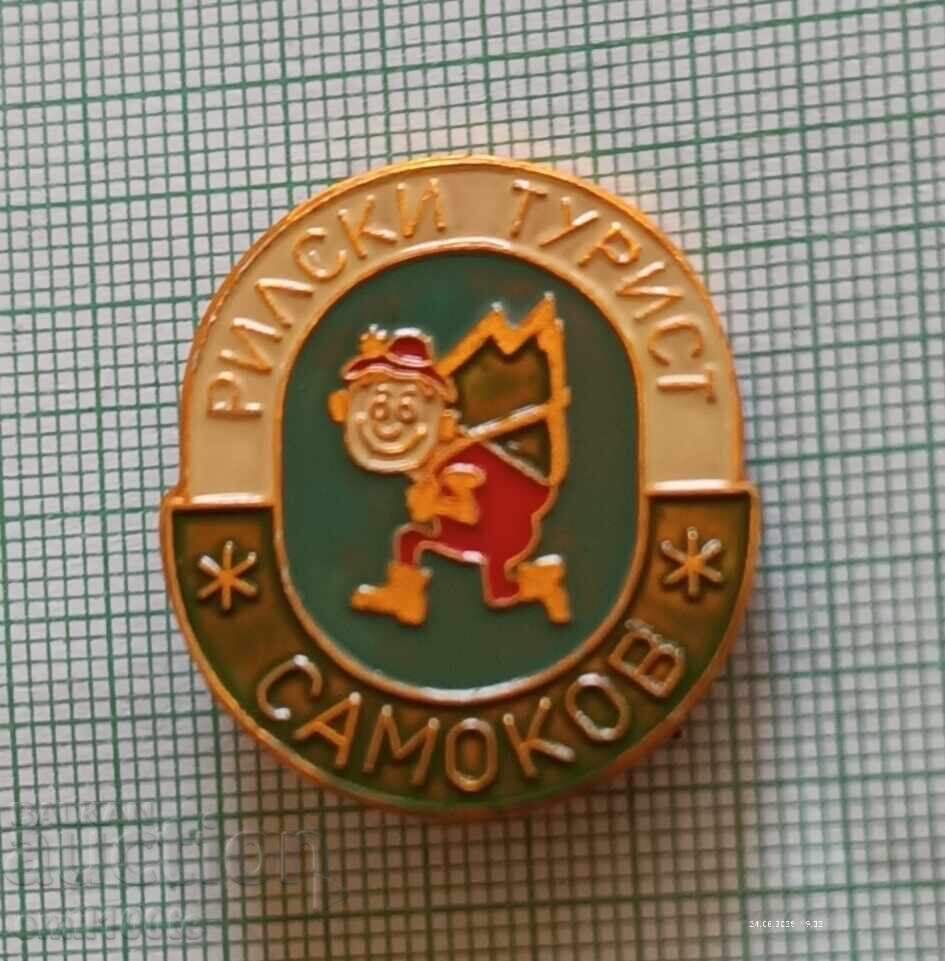 Badge - Rila tourist association Samokov with price 3.00 BGN | € 1.53 Badge - Rila tourist association Samokov with price 3.00 BGN | € 1.53
