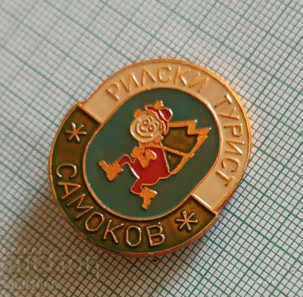 Auction Badge - Rila tourist association Samokov Auction Badge - Rila tourist association Samokov