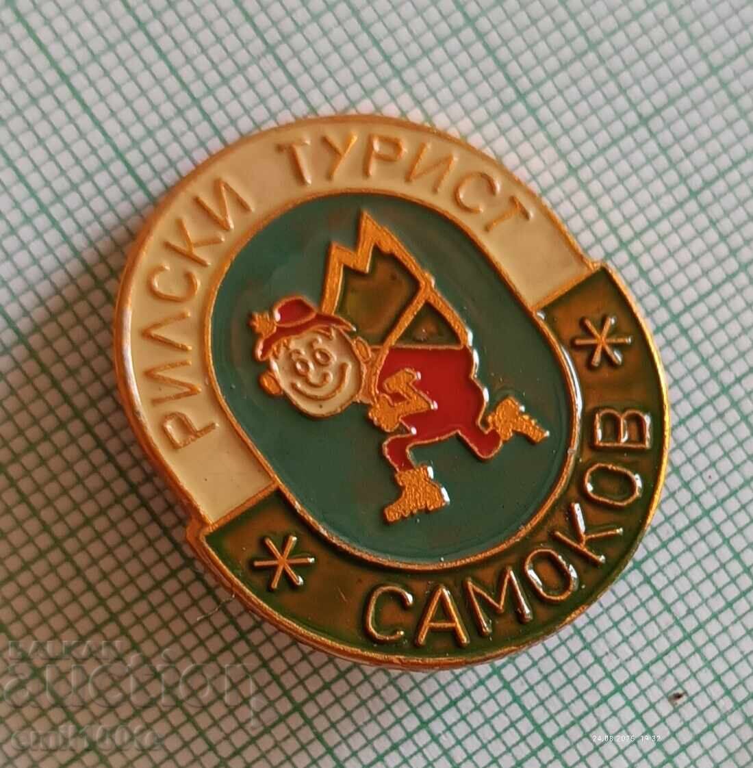 Delivery of Badge - Rila tourist association Samokov Delivery of Badge - Rila tourist association Samokov