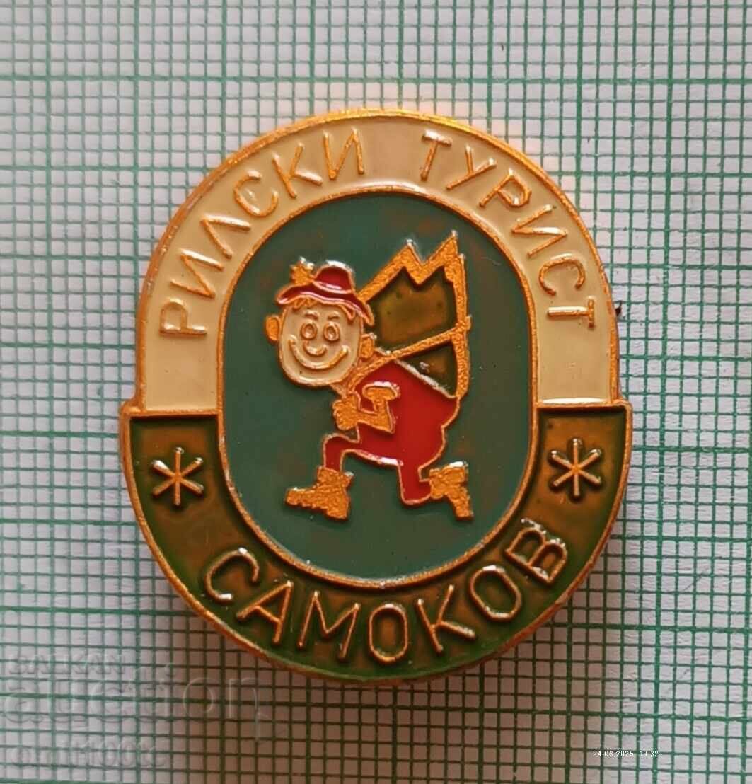 Badge - Rila tourist association Samokov Badge - Rila tourist association Samokov