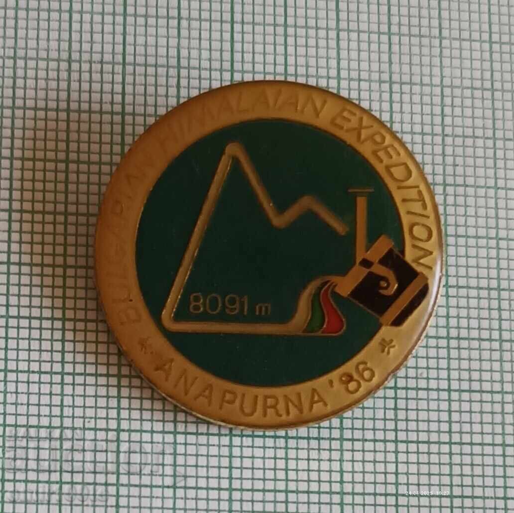 Auction  Badge - Annapurna 86 Bulgarian Himalayan Expedition