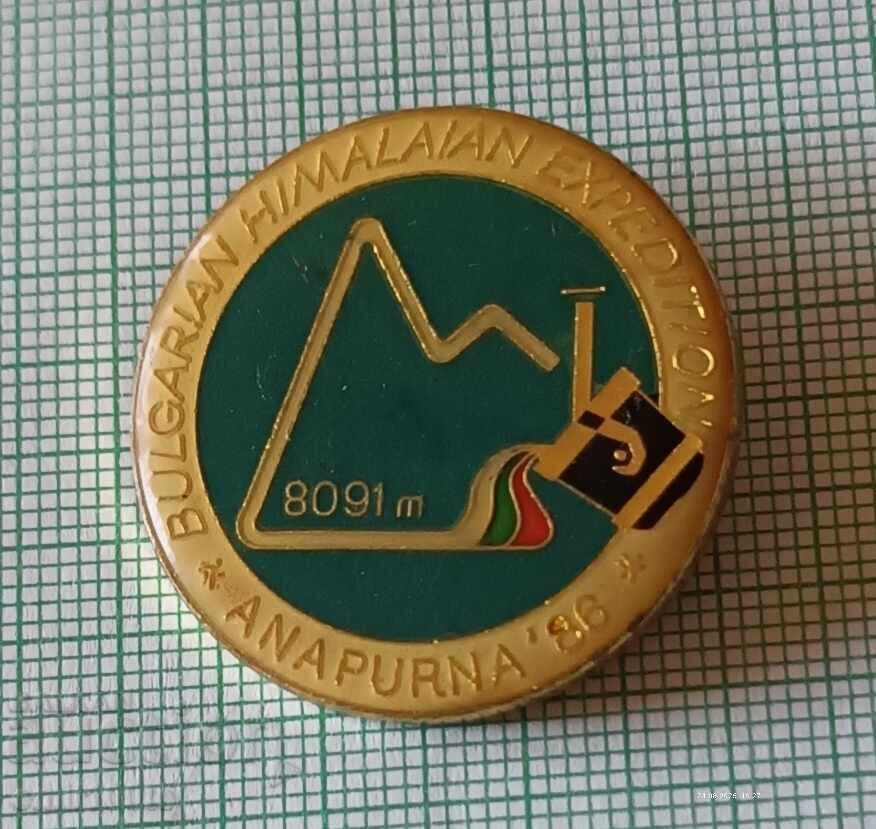 Badge - Annapurna 86 Bulgarian Himalayan Expedition