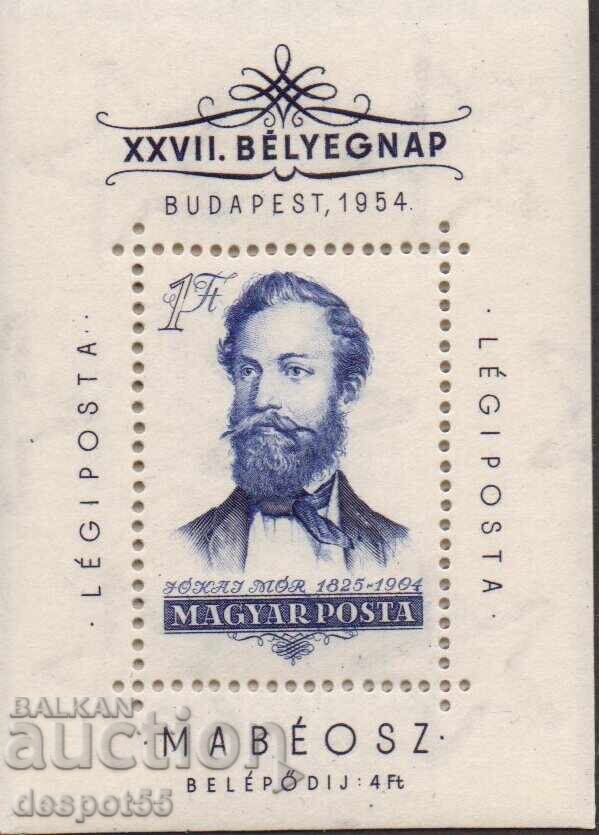 1954. Ουγγαρία. Ημέρα γραμματοσήμου - Φιλοτελική έκθεση