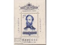 1954. Ουγγαρία. Ημέρα γραμματοσήμου - Φιλοτελική έκθεση