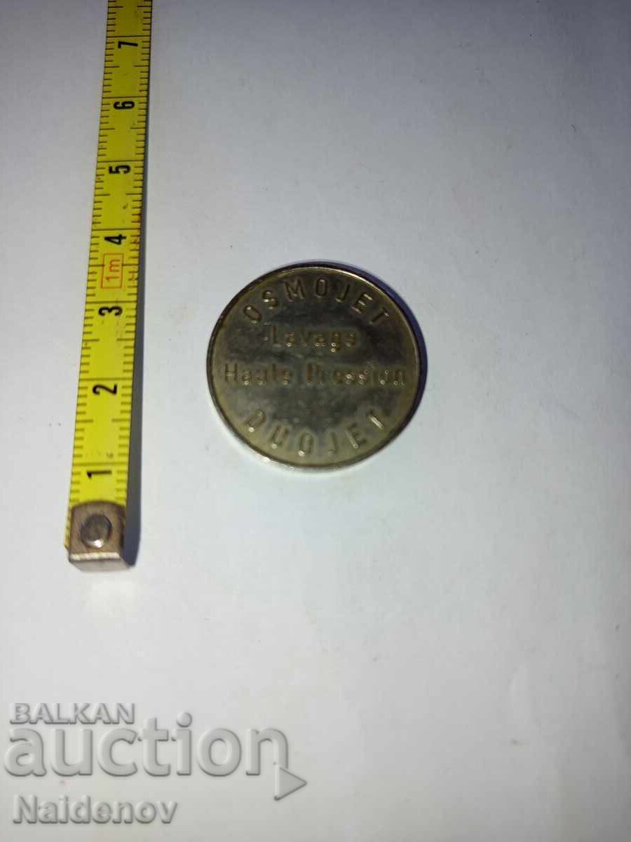 Аукцион Стар жетон