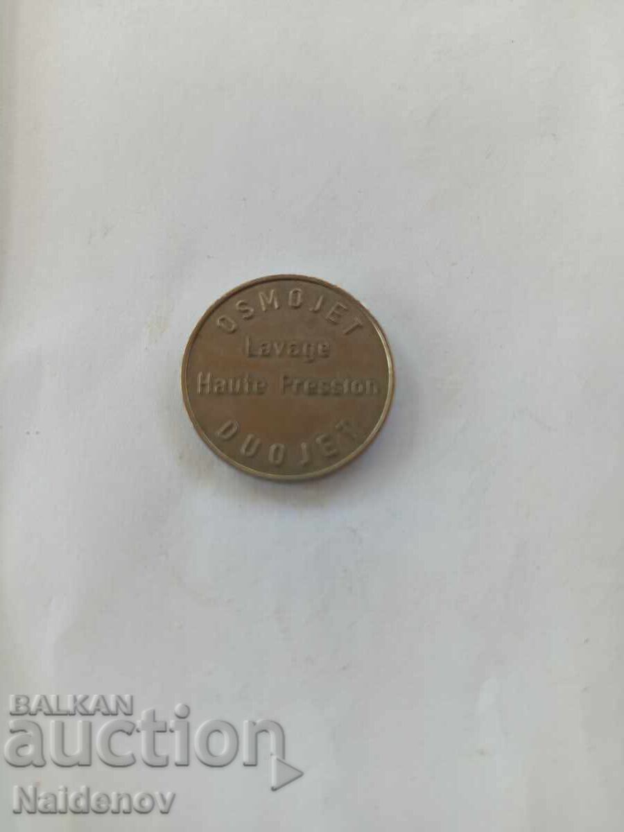 Доставка на Стар жетон