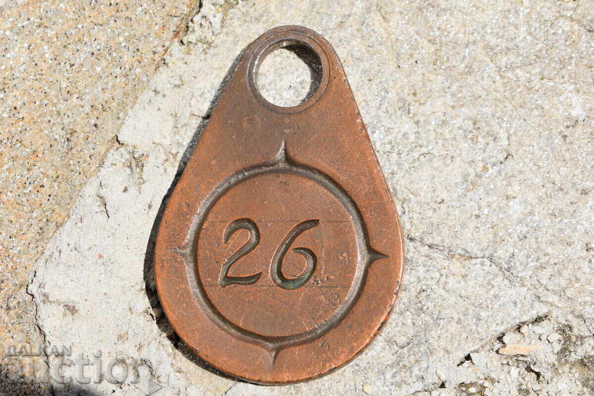 Arsenal Number Plate with price 30.00 BGN | € 15.34