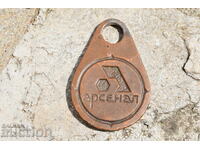 Arsenal Number Plate