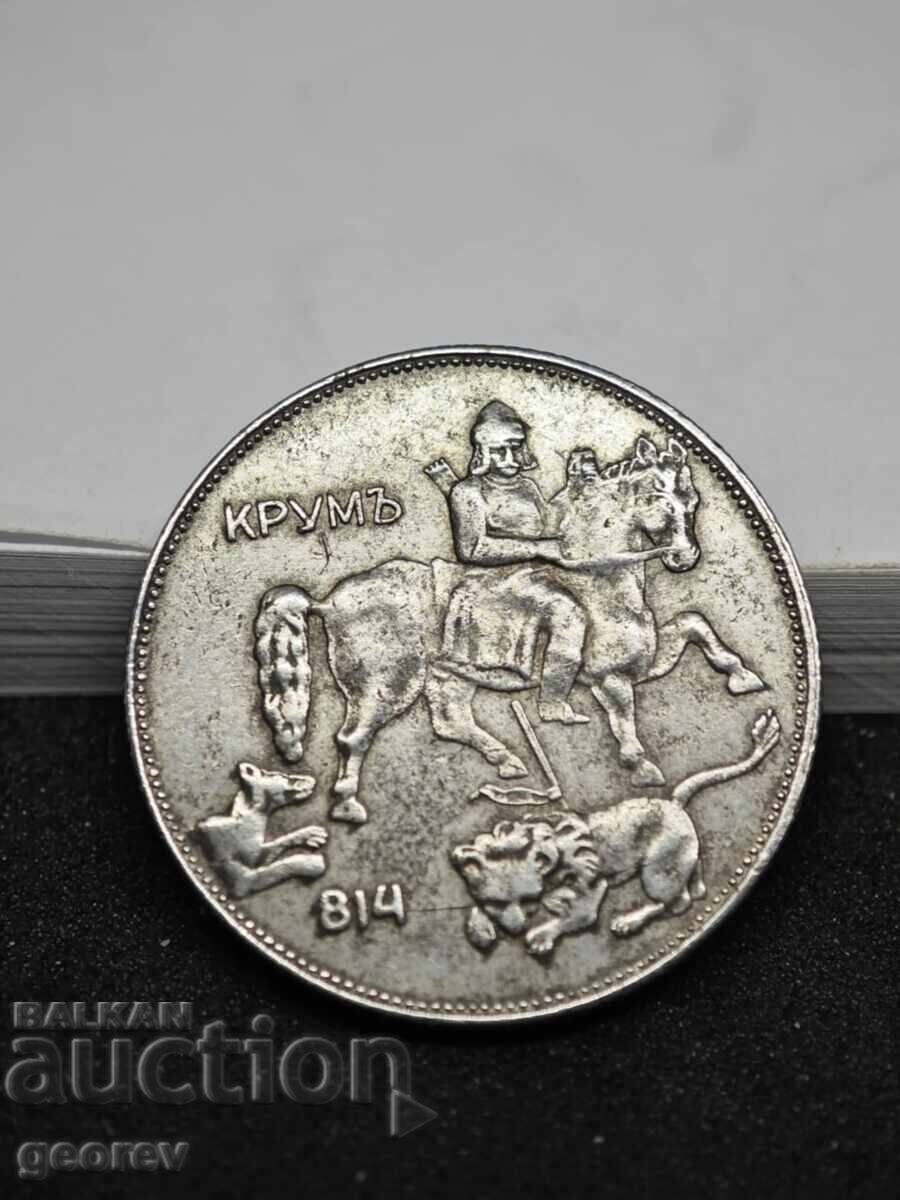 5 BGN 1941 με τιμή 230.00 BGN | € 117.60