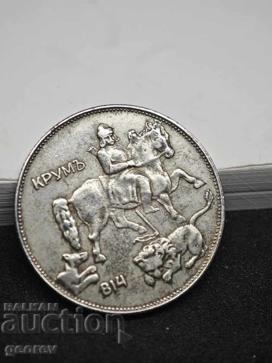 Licitație 5 BGN 1941 Licitație 5 BGN 1941