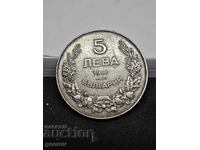 5 BGN 1941