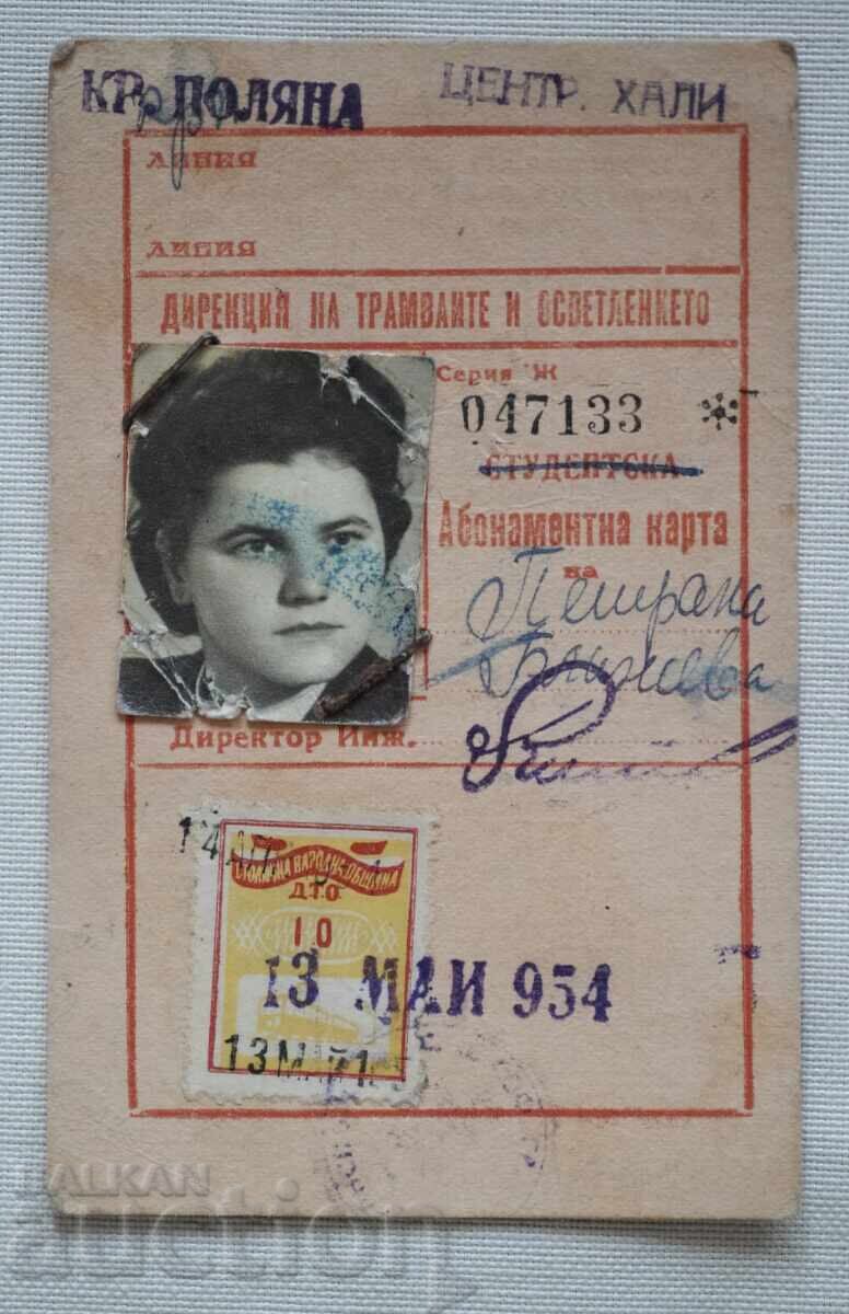 Абонаментна карта - Кр. Поляна Ц.Хали 1954г.