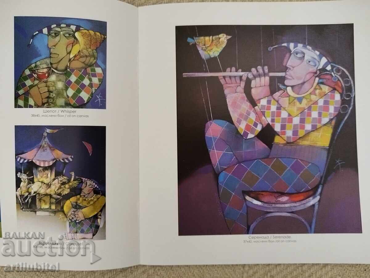 Krystyo Todorov-Ketsa / 1959-2022 / Painting 72x62 cm. +gift - 6