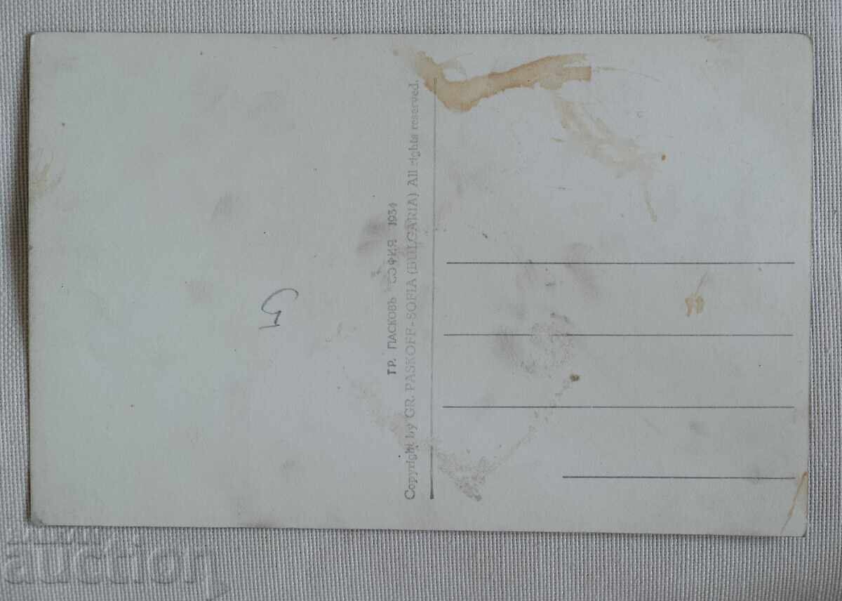 Paskov-Karlovo Monument of Vasil Levski with price 10.00 BGN | € 5.11 Paskov-Karlovo Monument of Vasil Levski with price 10.00 BGN | € 5.11