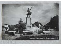 Πάσκοφ-Κάρλοβο Μνημείο του Βασίλ Λέφσκι