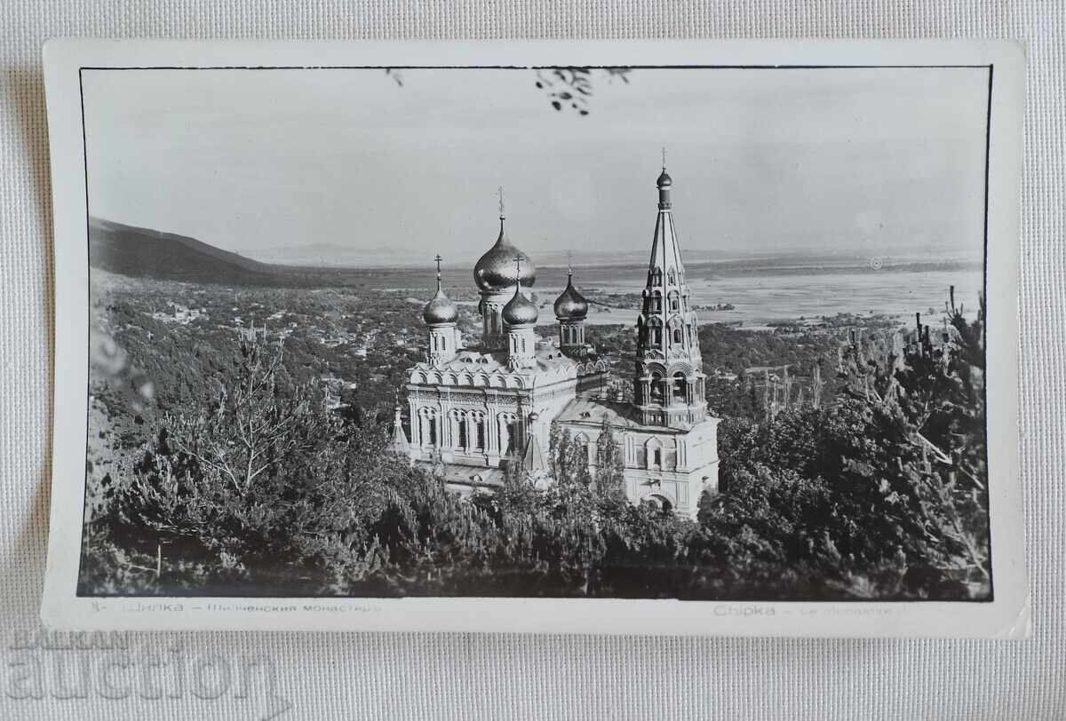 Шипченският манастиръ