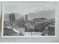 Банско с Пирин